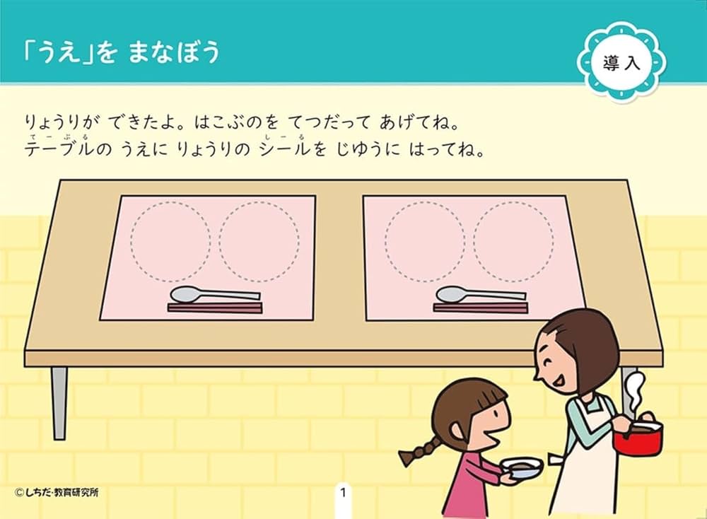しちだ理科 3年生 全10巻セットのうち2から10まで 2から4は2冊ずつ しちだ理科 3年生 全10巻セットのうち2から10まで
